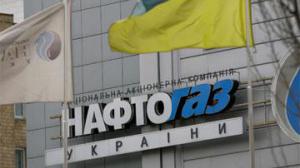 "Нафтогаз" перестал быть монополистом на газовом рынке Украины