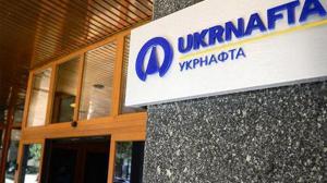 "Укрнафта" выплатила "Нафтогазу" 200 млн грн дивидендов