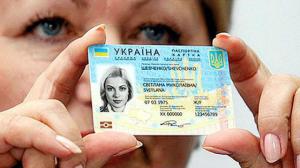 Украинцам начнут открывать счета по ID-картам