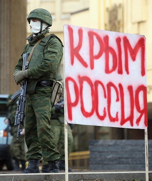 Россия строила планы по Крыму еще 12 лет назад 